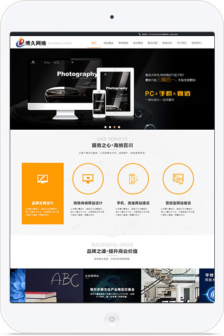 为客户提供网站空间正常运作与速度保证