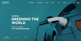 日喀则网站制作