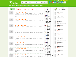 仿BT天堂种子下载站Dede模板