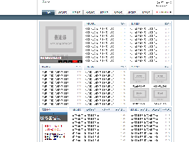 体育赛事资讯站专用Dede模板