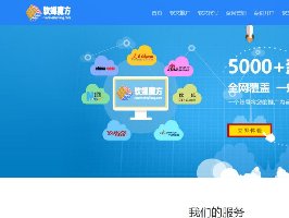 高端网站建设模板 IT互联网企