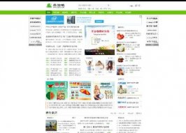 养生吧-健康养生资讯网站建设模