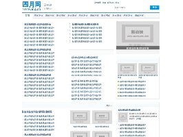 BC专用DEDE资讯网站模板（已优