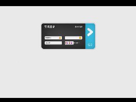 灰底黑色美观DEDECMSDEDE登录界面模