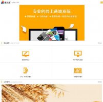 高端大气网站建设公司手机站Dede模板下载